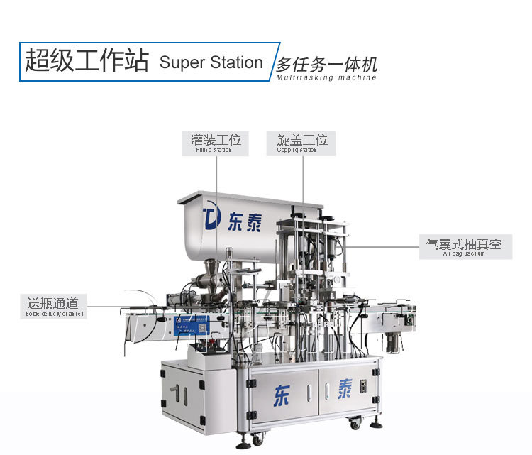 芝麻醬灌裝機(jī)高質(zhì)量要求利于產(chǎn)業(yè)健康發(fā)展！